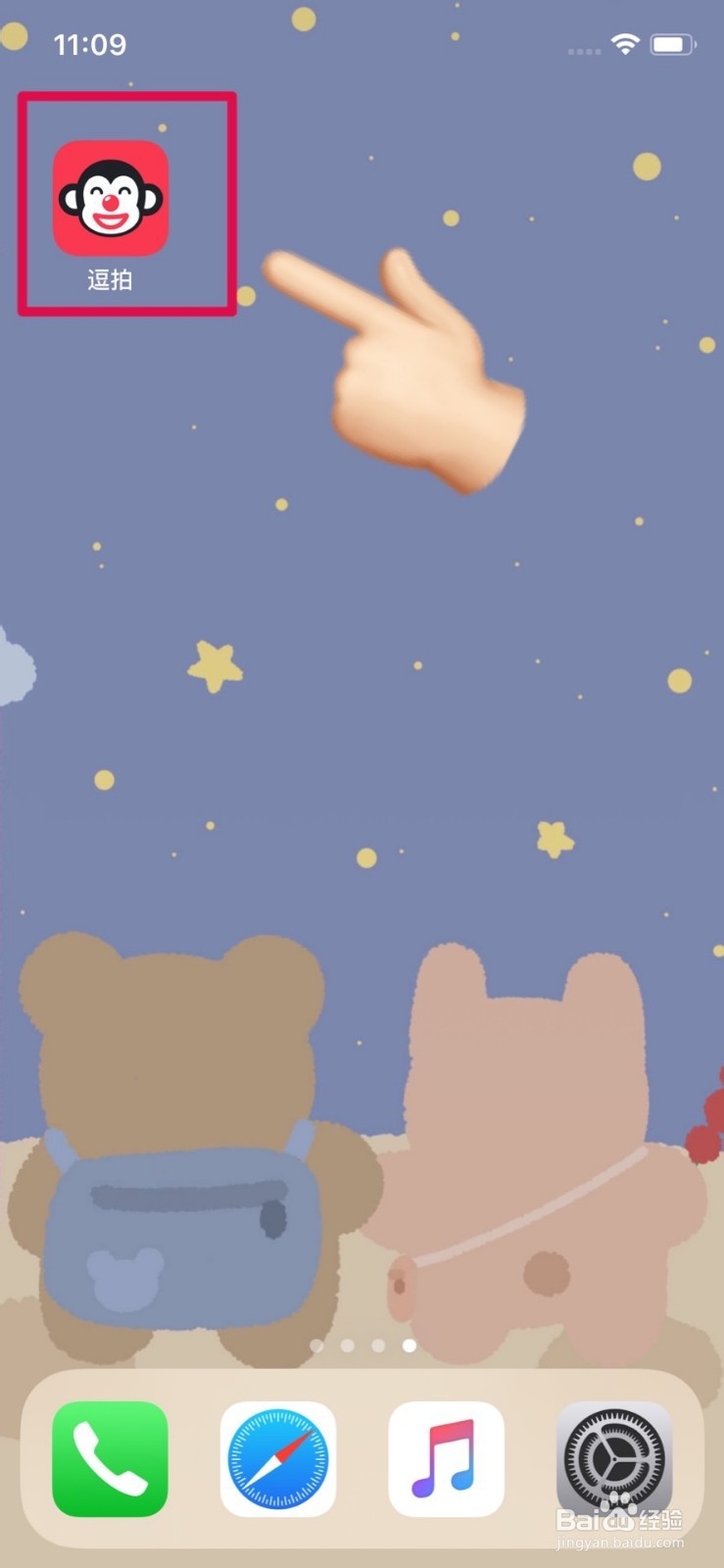 人脸变换特效在哪？人脸变换视频怎么拍？