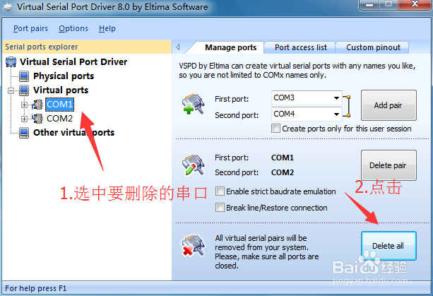 如何使用Configure Virtual Serial Port Driver