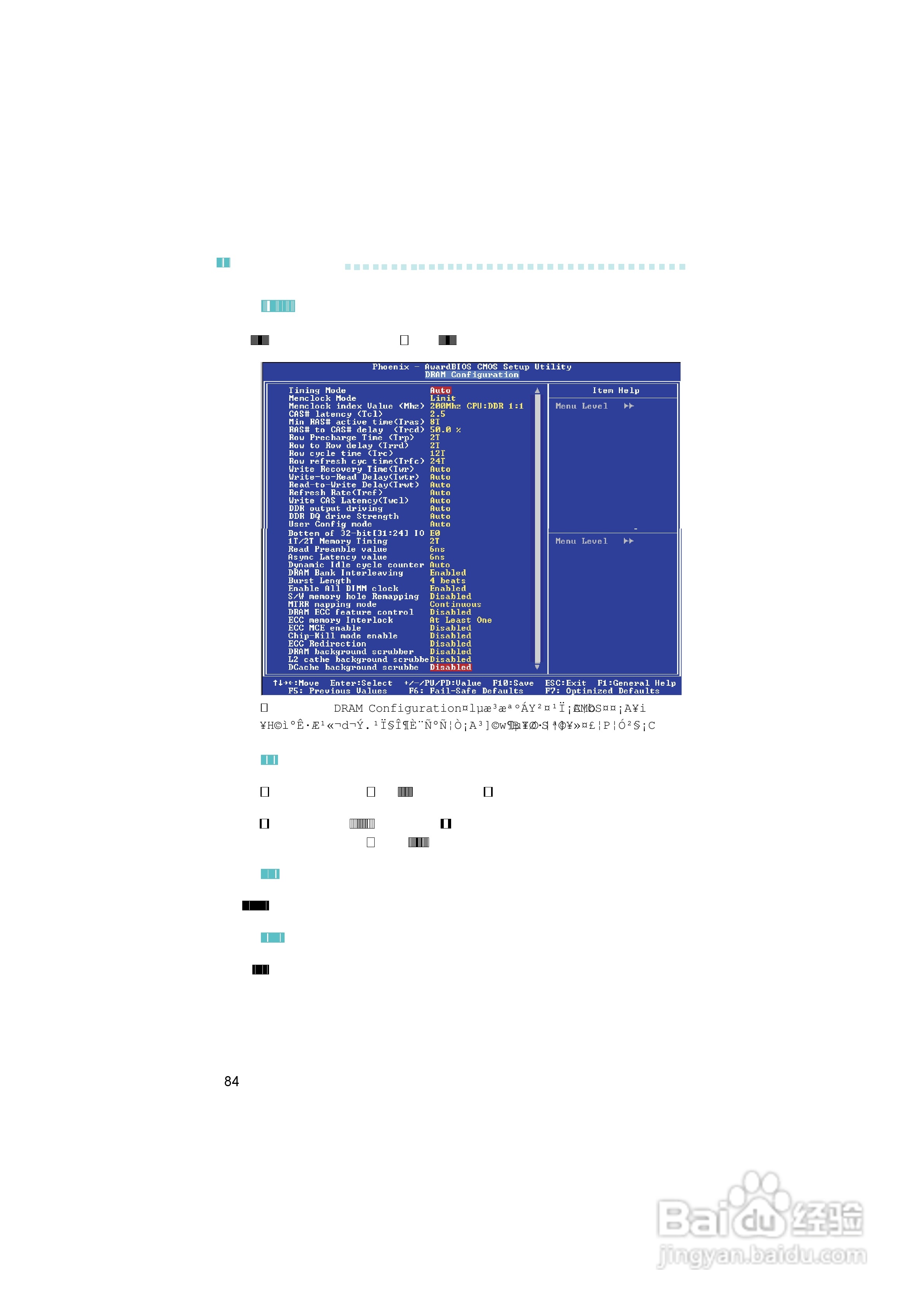 友通INF. NF4X型主板说明书:[9]