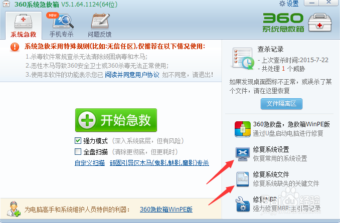 如何更改PCB文件的默认打开程序