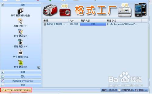 怎样制作百度贴吧视频片段签名