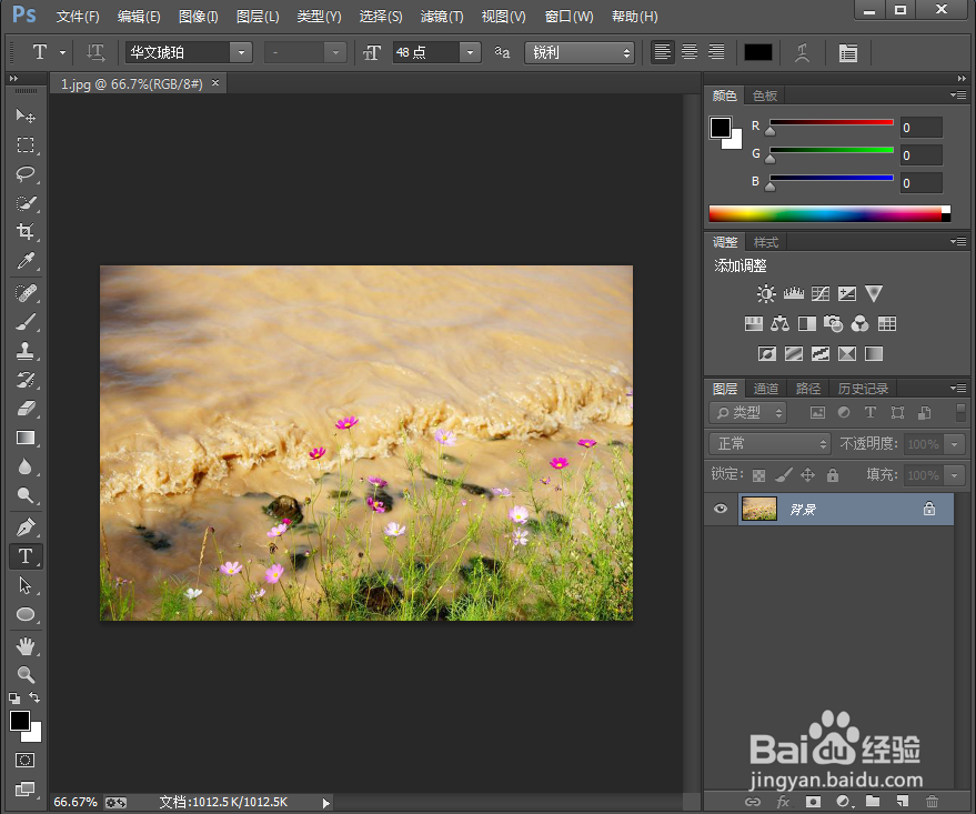 在ps中给图片添加塑料包装和曝光过度效果
