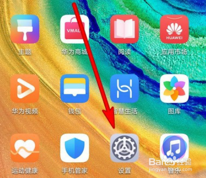 华为手机锁屏怎么截屏
