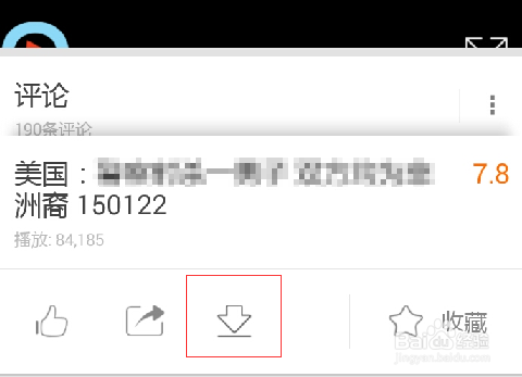 怎么下载优酷视频到手机上