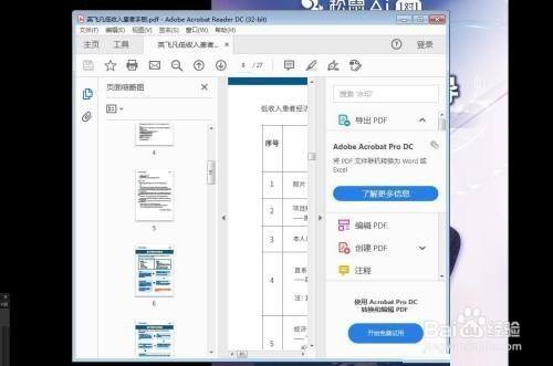 fdb4f00d3aceaad727ed8b55eee7340f6578b8dd.jpg?x-bce-process=image%2Fresize%2Cm_lfit%2Cw_500%2Climit_1%2Fquality%2Cq_80