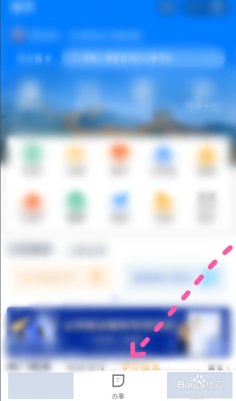 初级消毒员资格证怎么考