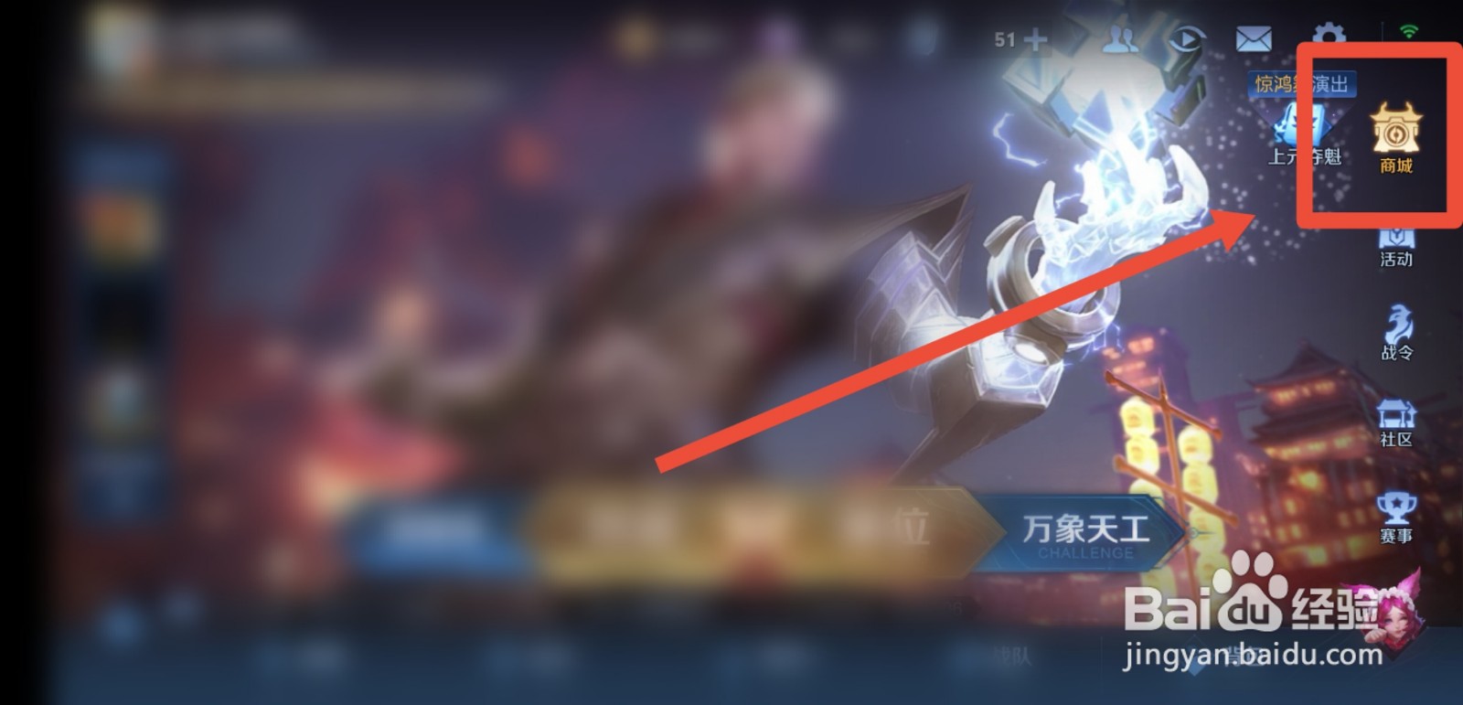 怎么获得小乔返场皮肤丁香结