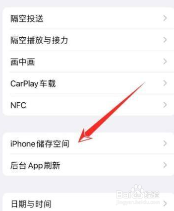 为什么苹果手机不能用qq浏览器