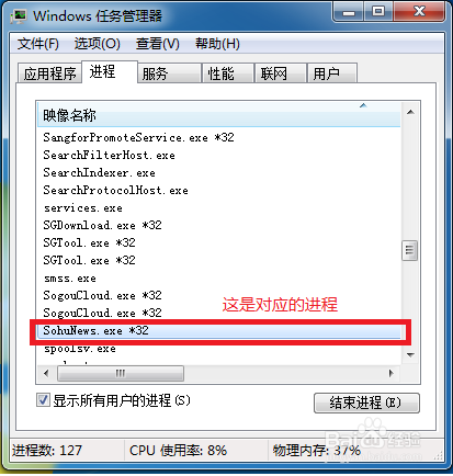 如何关掉电脑的弹窗新闻