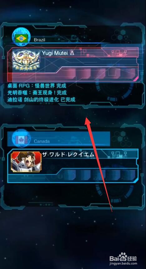 游戏王决斗链接巨神兵怎么获得