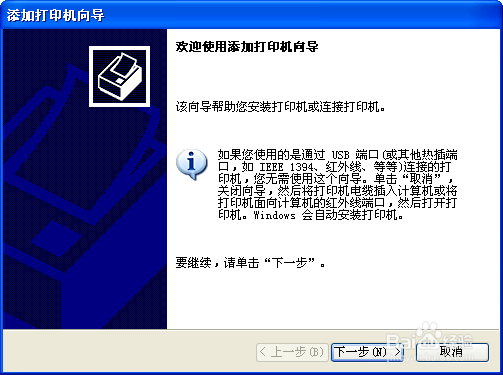 如何安装针式打印机