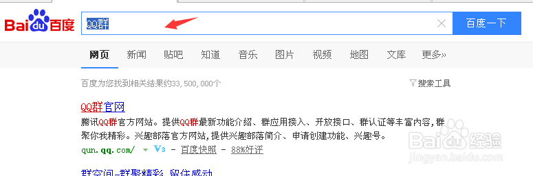 qq群匿名聊天怎么换主题/改昵称