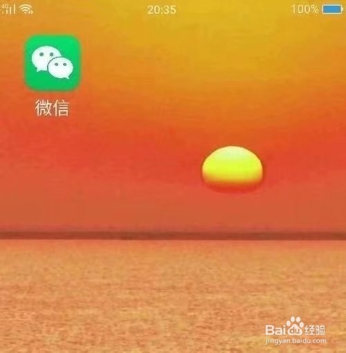 微信群如何转让微信群主