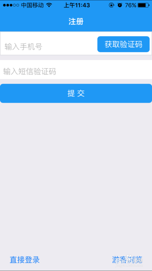 如何使用Q学友免费获取流量