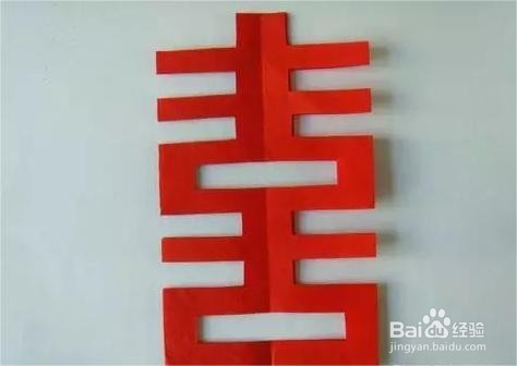 双喜字怎么剪纸