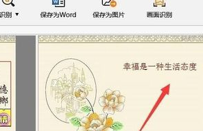 DWG图纸怎么编辑