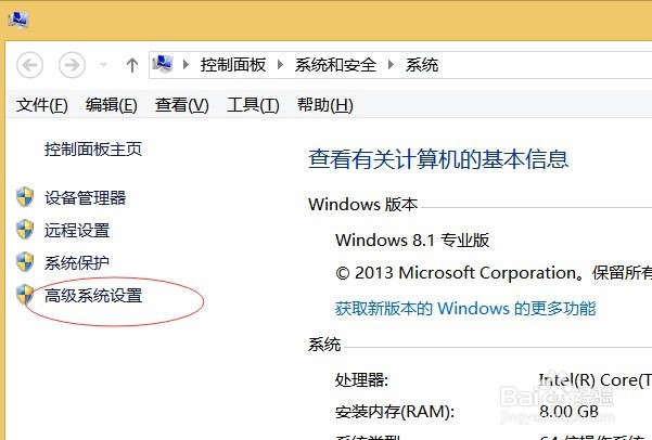 windows设置环境变量