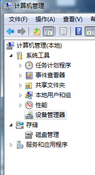 WIN10使用技巧之如何关闭电脑的摄像头功能