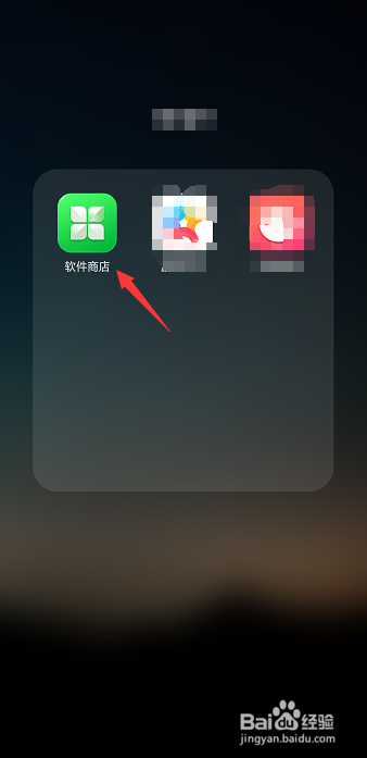 如何用手机观看世界杯直播