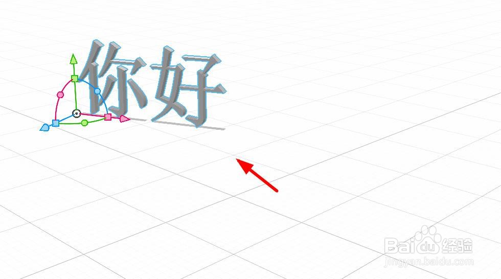 dimension如何配置文本Y轴旋转#校园分享#