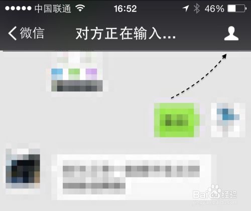 苹果iphone6微信聊天背景怎么设置 百度经验