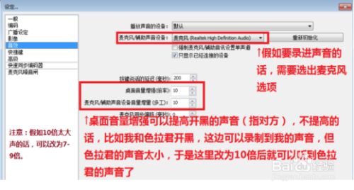 如何用obs录制优酷高清视频设置方法 百度经验 如何用obs录制优酷高清视频设置方法 百度经验