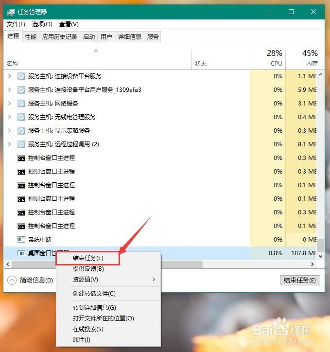 Win10按徽标键没反应怎么办 Win键没响应如何办