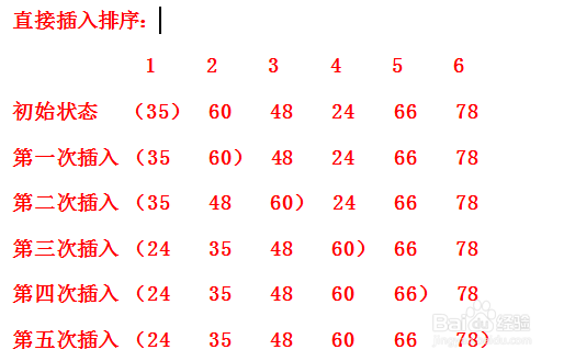 数据结构习题
