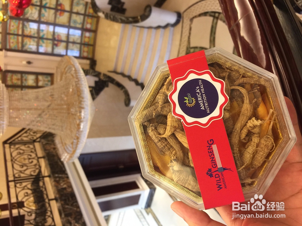 野生西洋参与种植西洋参的区别？