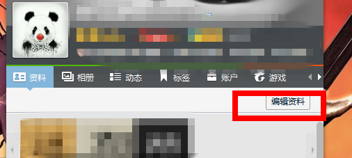 如何更改QQ昵称呢？