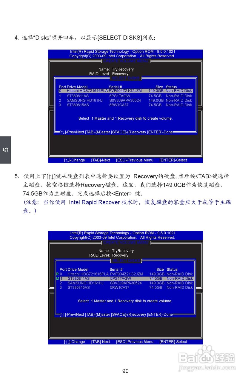 富士康P55A-S型主板使用手册:[10]