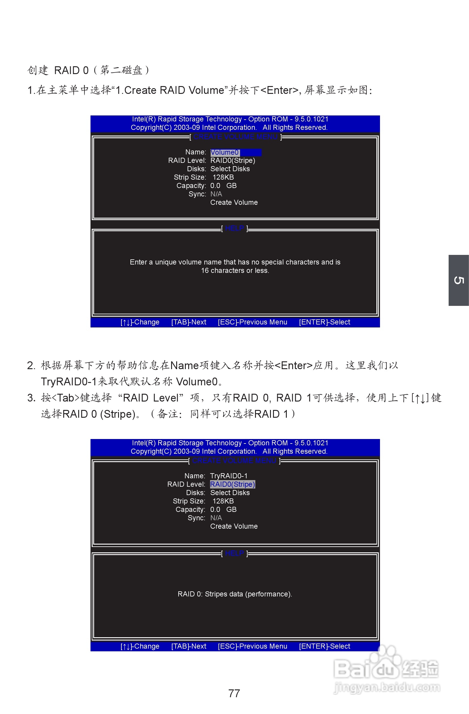 富士康P55A-S型主板使用手册:[9]