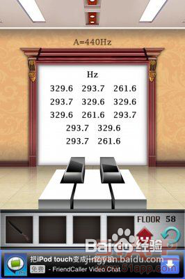 iPhone版《100层》第五十八关详细图文攻略