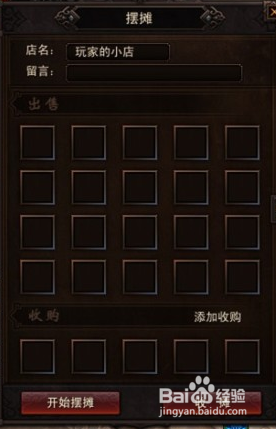 藏地传奇怎么快速赚钱