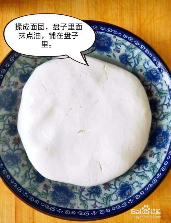 驴打滚的做法很好吃哦