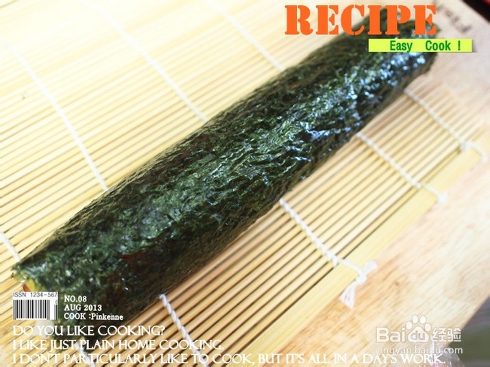 紫菜泡饭韩式做法详解