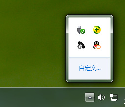 win7输入法小键盘图标不显示怎么办