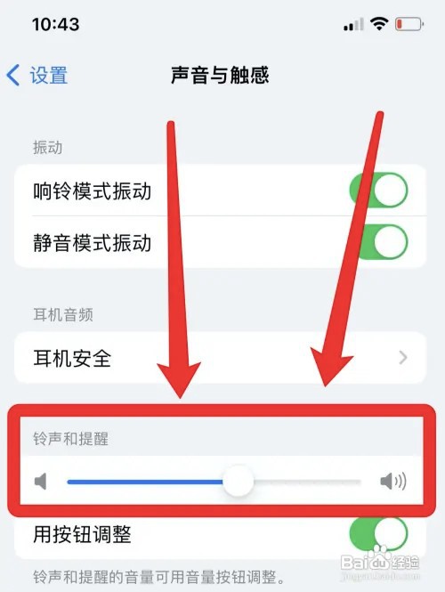 苹果手机微信来视频没有声音提醒怎么办?