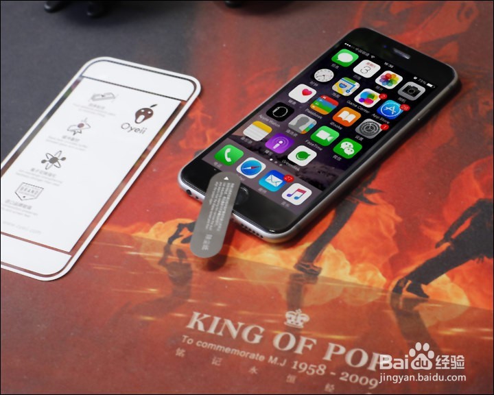 Oyeii 4.7寸iPhone钢化玻璃膜功能使用