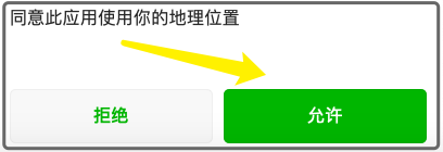专升本报名费怎么支付