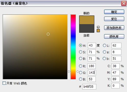 教你用ps做古老的木纹雕刻！