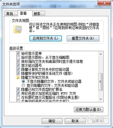 修改文件的后缀名