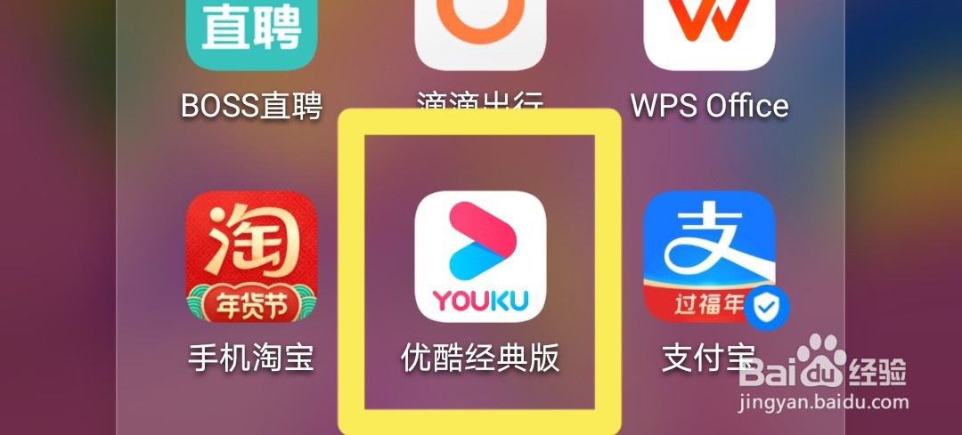 播放视频时如何跳过片头片尾