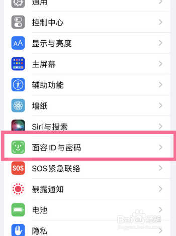 iphone13pro如何使用Apple Watch解锁