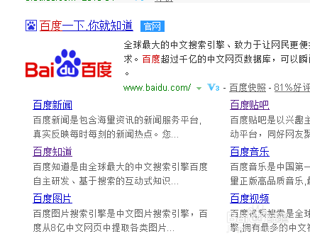 怎样避免一些网络欺骗行为