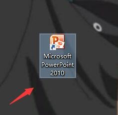 PowerPoint2010如何文档颜色设置为暗香扑面