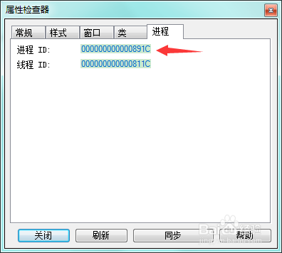 电脑如何确定是哪个软件弹出的广告