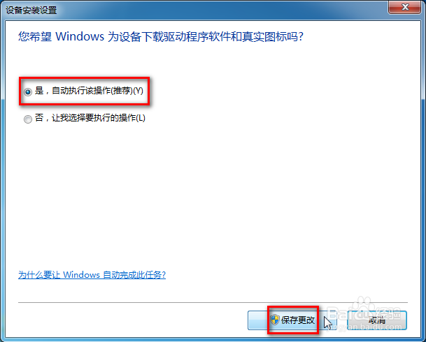 笔记本换了个外接USB键盘后失灵的解决办法