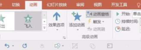 ppt如何设置自动保存时间间隔