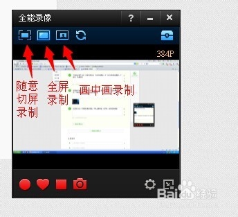 如何制作游戏教程视频?